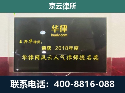 松山-企业展示图